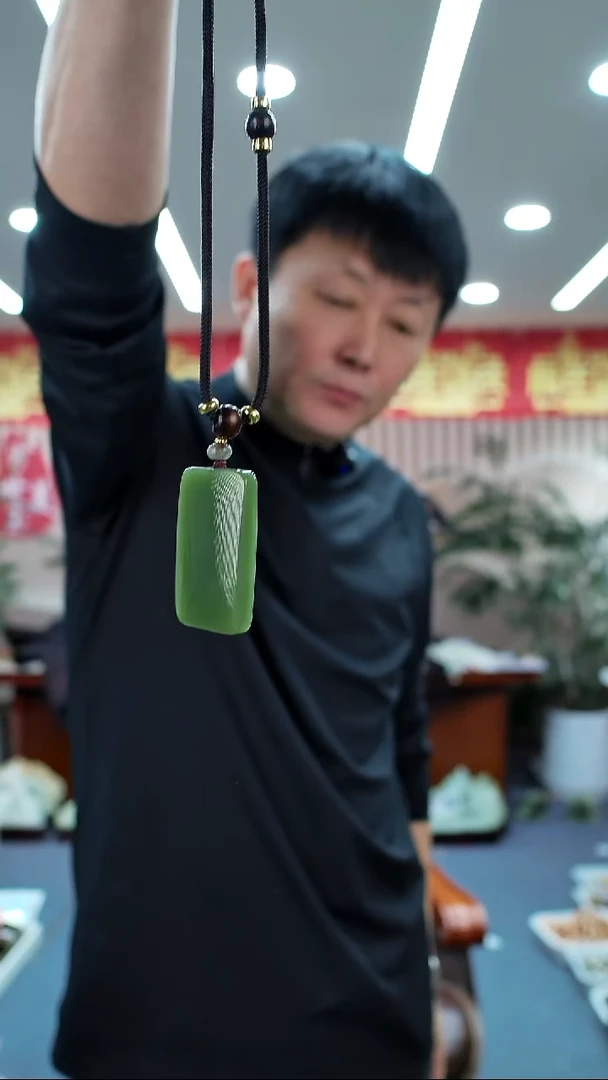 颈饰未镶嵌透闪石质玉吊坠