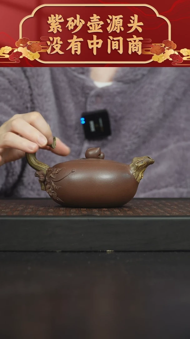 【闪购商品】紫砂茶碗国工紫泥寿桃250cc