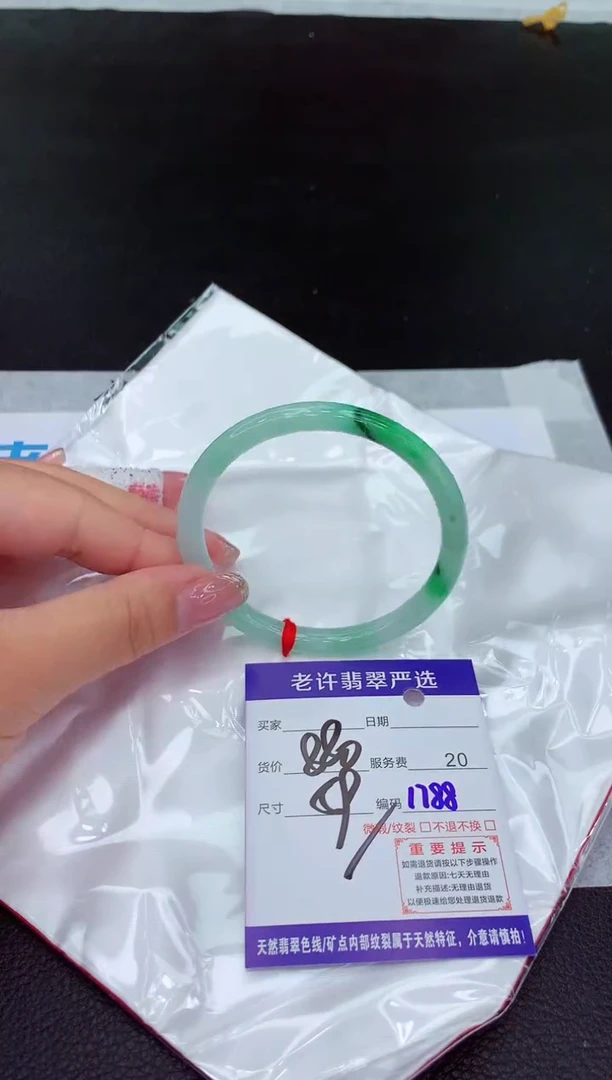 翡翠手镯未镶嵌11111111