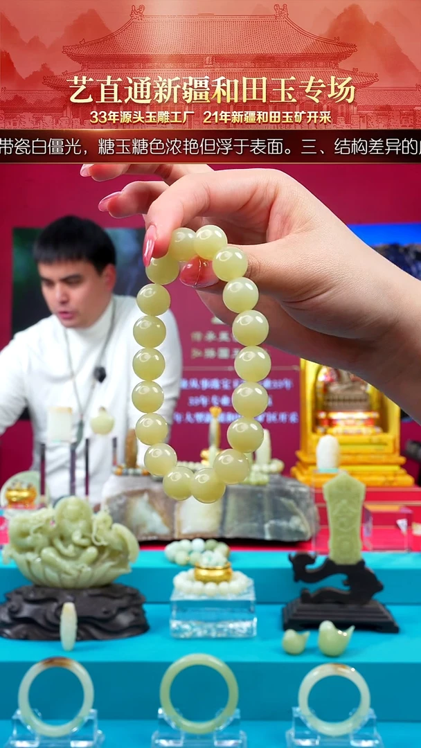 未镶嵌和田玉挂件闪购甘黄12mm