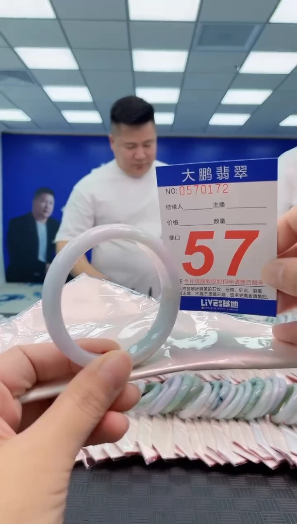 翡翠手镯未镶嵌AAAAAAAAAA