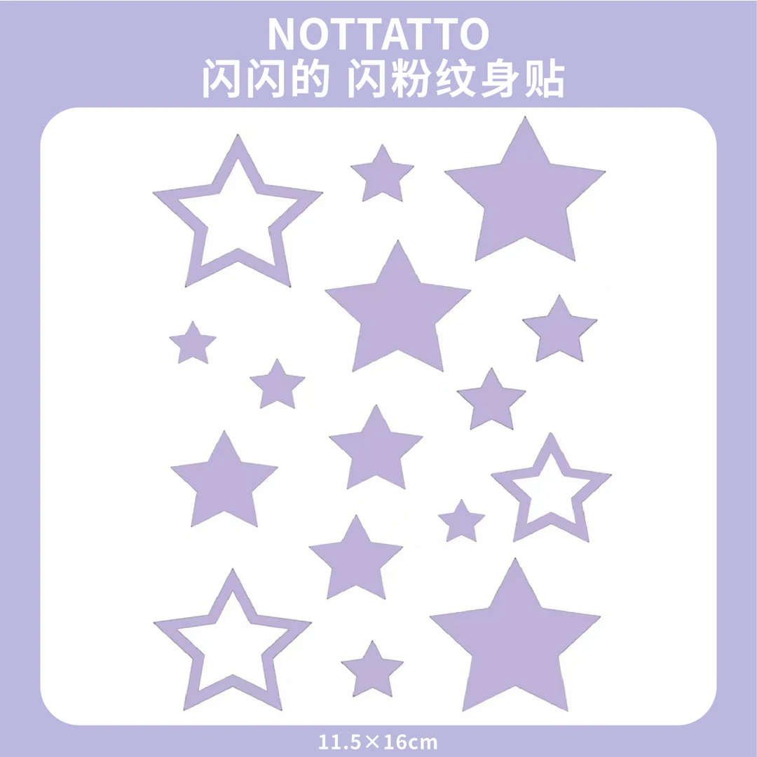 NOTTATTO|星星diy闪粉度假纹身贴古早y2k辣妹音乐节贴纸Z1