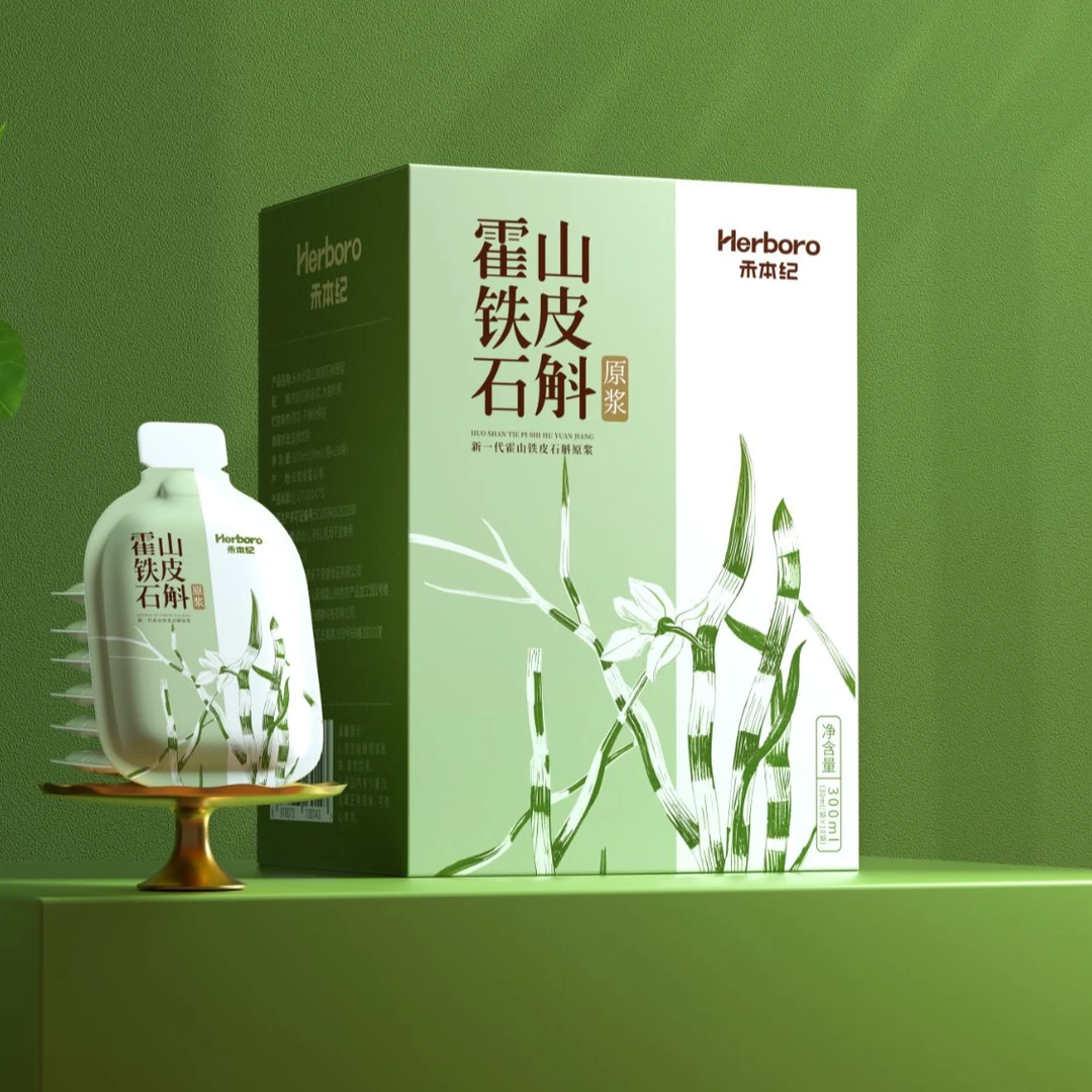 【尝鲜2袋装】禾本纪霍山铁皮石斛原浆0脂肪0防腐0增稠开袋即饮养生