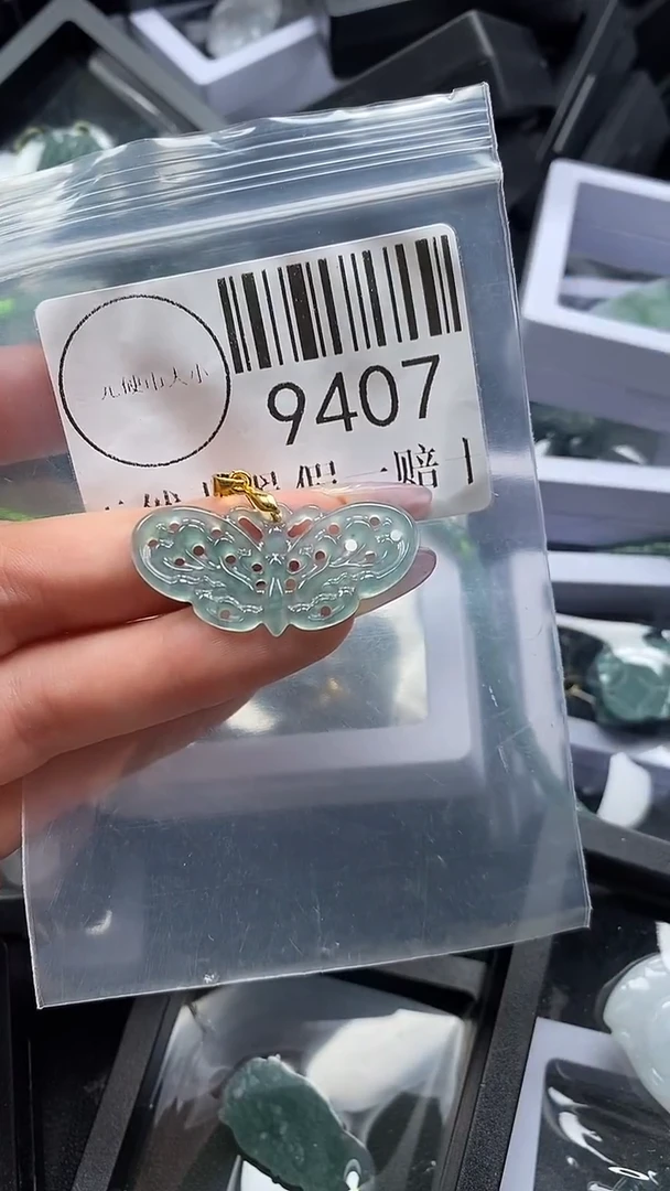 吊坠(不含链)未镶嵌翡翠9407