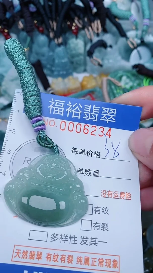 【闪购商品】翡翠颈饰未镶嵌...0006234