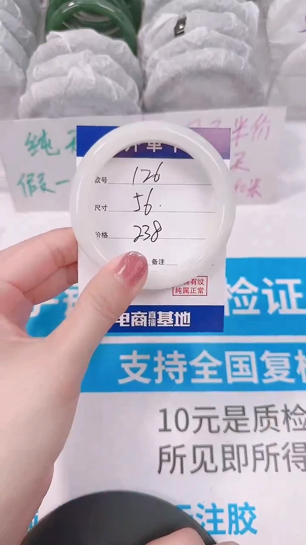 未镶嵌手镯和田玉56