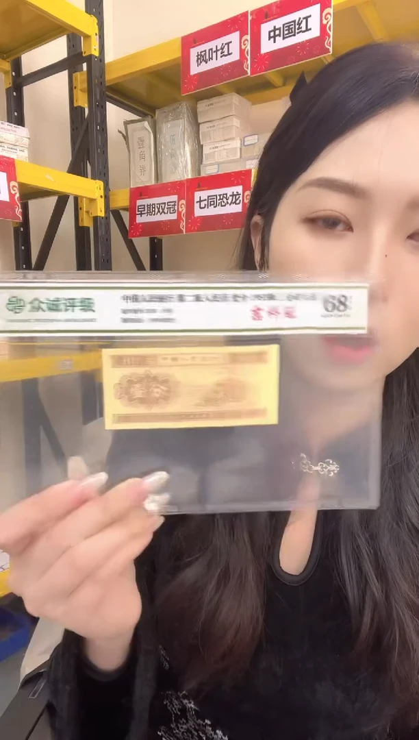 M，05，西安厂，天眼冠，朦胧，D9N6226666