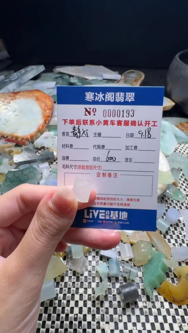 未镶嵌定制翡翠静****行天然A货翡翠0193