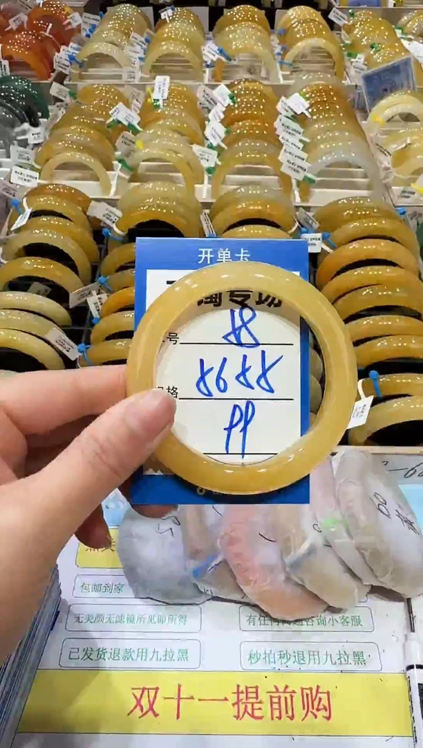 未镶嵌手镯石英岩玉58