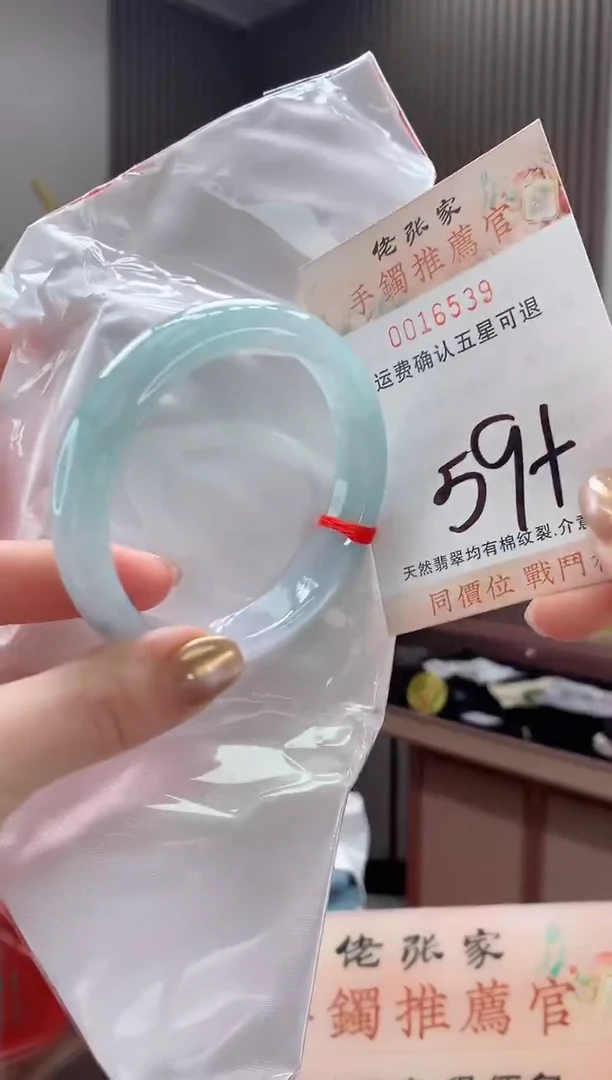 未镶嵌手镯翡翠天然缅甸A货翡翠