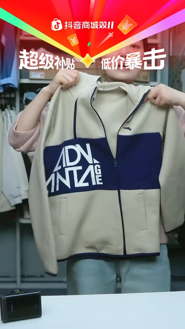 EVA闪购安踏儿童断码孤品：150