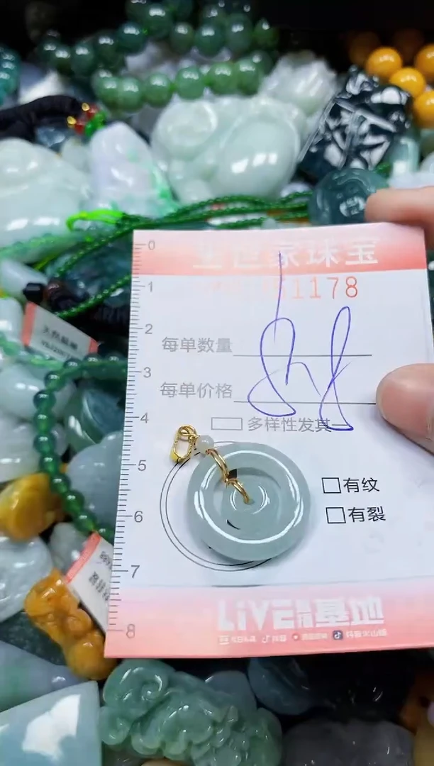 颈饰未镶嵌翡翠翡翠闪购Y0351178