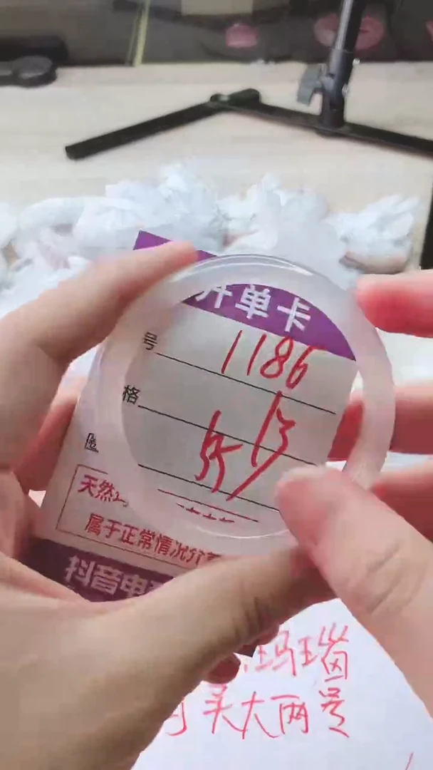 手镯玛瑙/玉髓未镶嵌1186