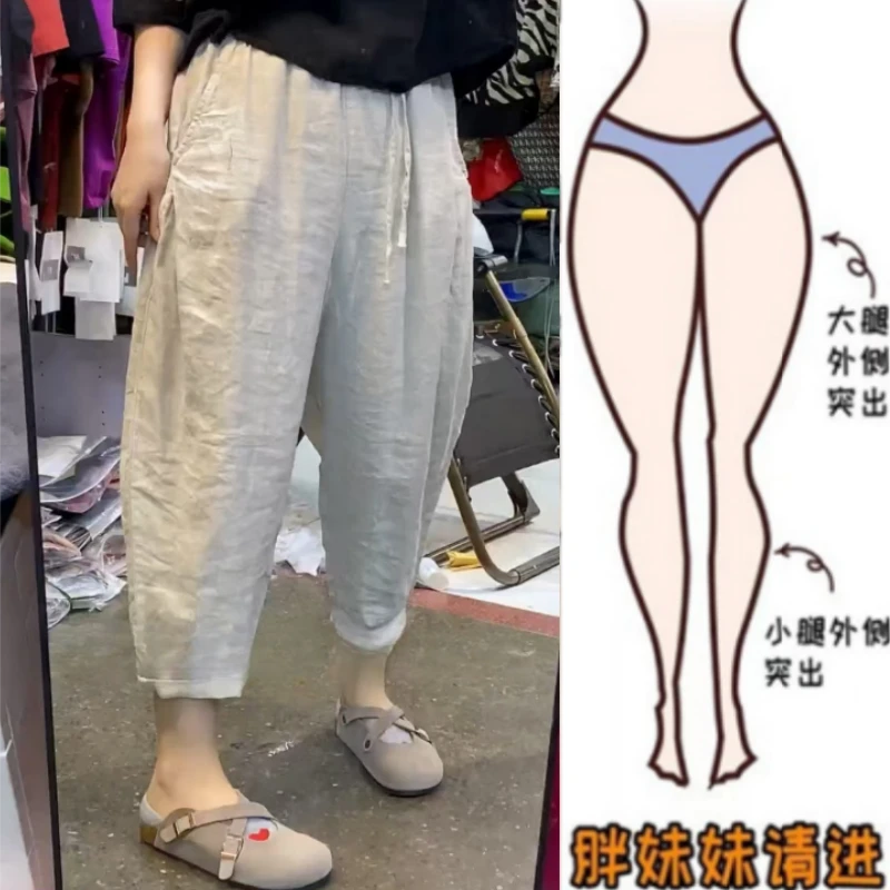 格洛森梨型身材高腰显瘦九分休闲裤早秋薄款小个子亚麻哈伦奶奶裤