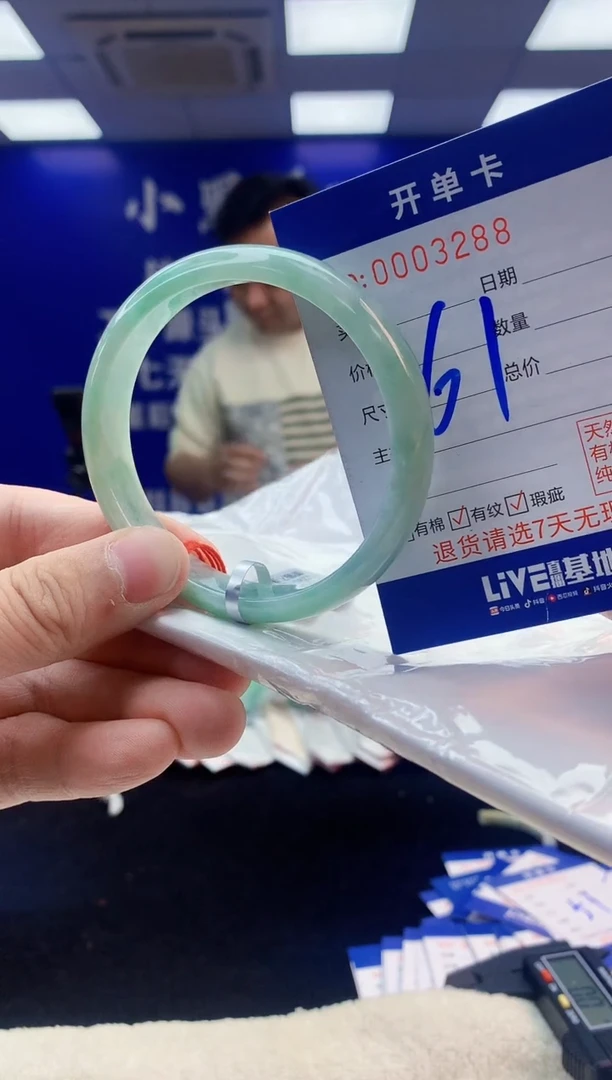 【闪购商品】翡翠手镯未镶嵌5翡翠A货手镯