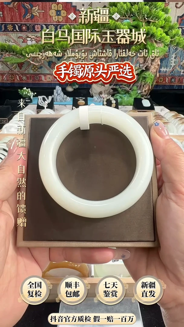 颈饰未镶嵌和田玉57+
