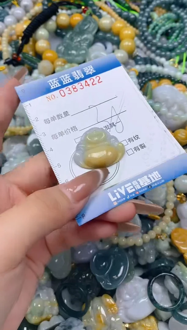 颈饰未镶嵌翡翠闪购0383422