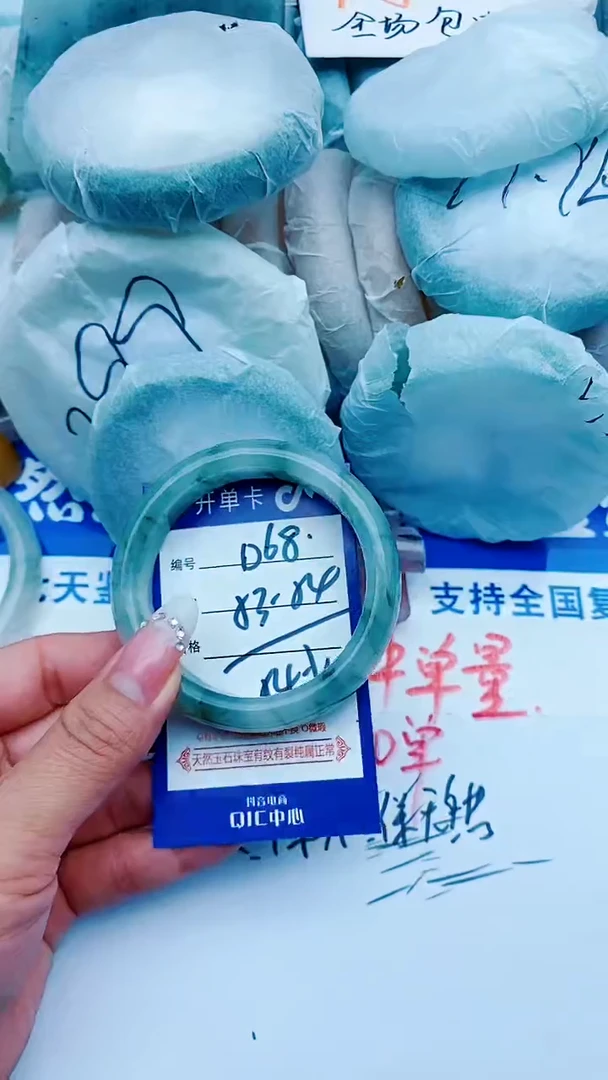石英质玉手镯未镶嵌D68+53*-54