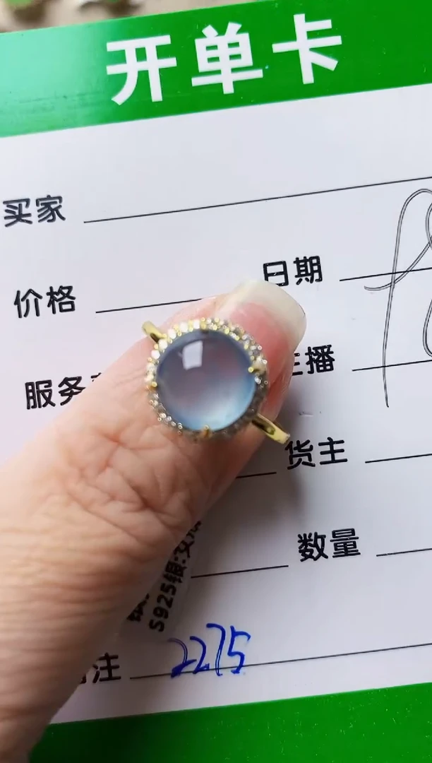 银S925镶嵌戒指翡翠2275