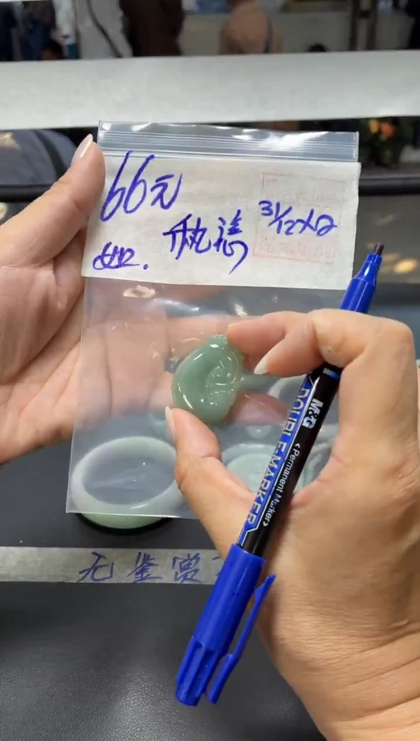 未镶嵌定制翡翠秇*…+挂件#66元毛货需抛光