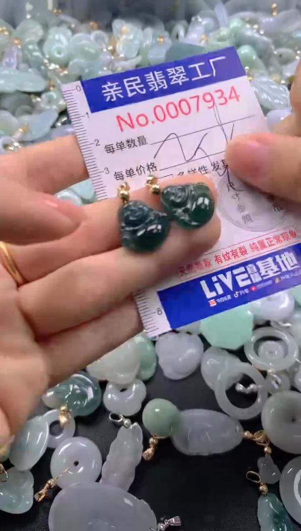 颈饰未镶嵌翡翠7934