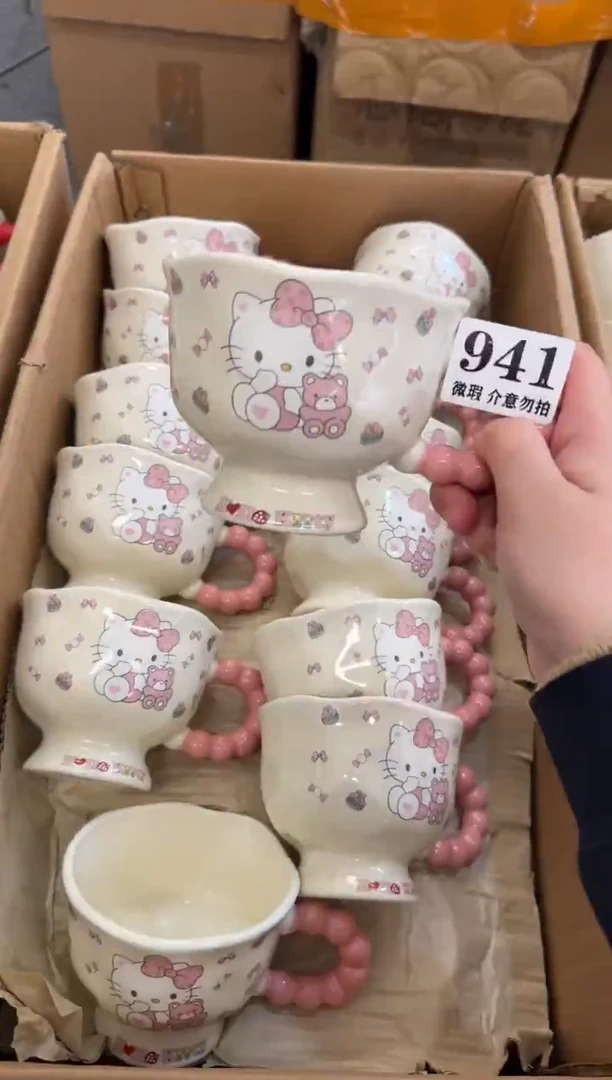 杯子陶瓷941微瑕马克杯 完美主义者慎拍