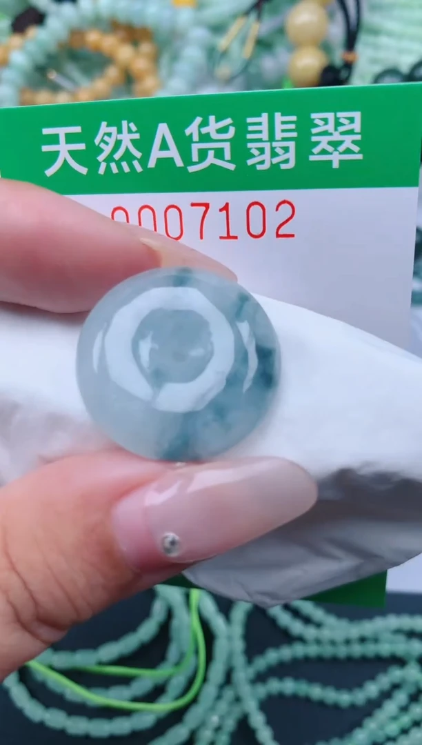 翡翠未镶嵌颈饰.0007102