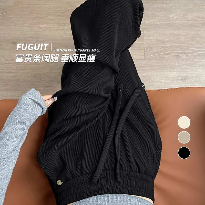 富贵条窄版阔腿裤女春秋新款高腰垂感休闲小个子直筒拖地女裤加长