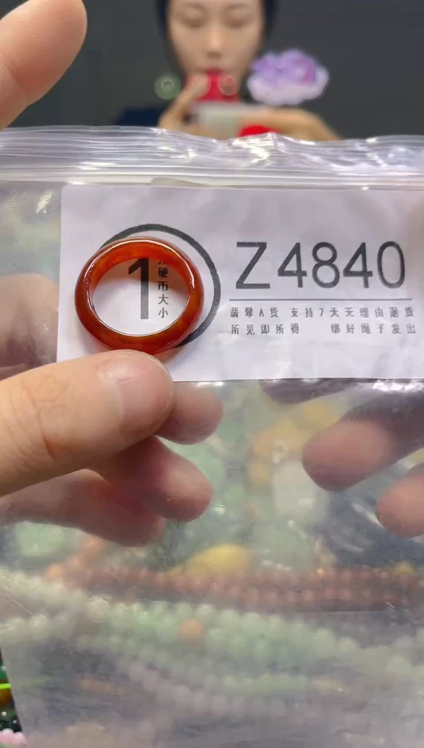 颈饰未镶嵌翡翠18.4MM/Z/翡翠A货，一件也是批发价