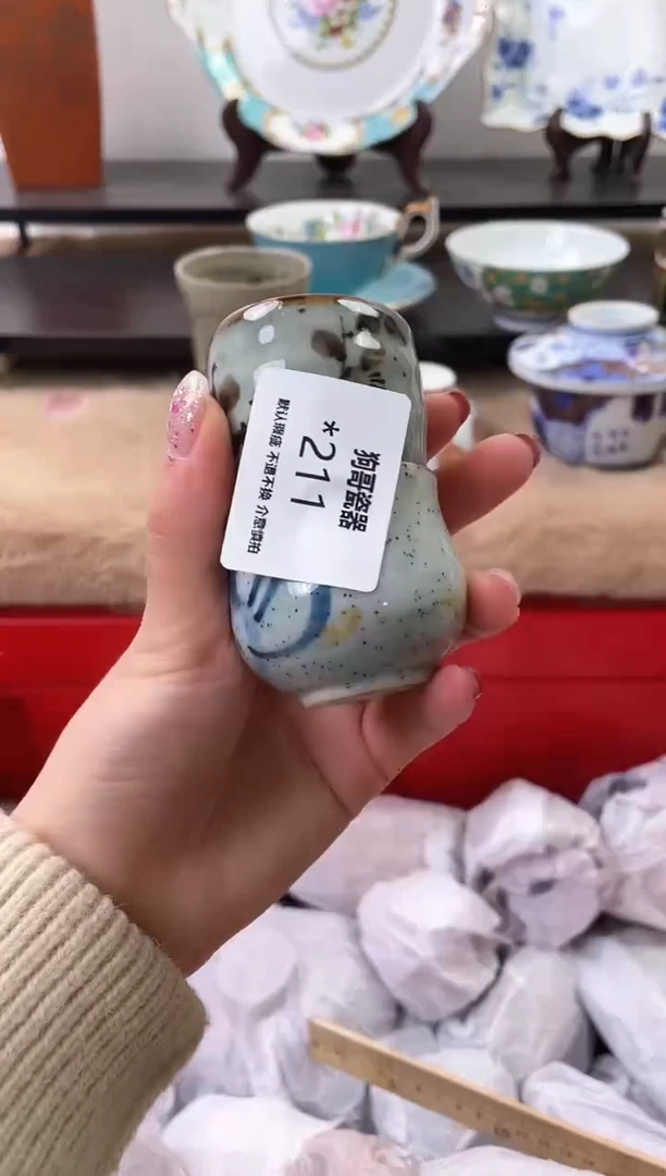 【闪购商品】瓷片211+2海外中古回流瓷器 默认瑕疵慎拍