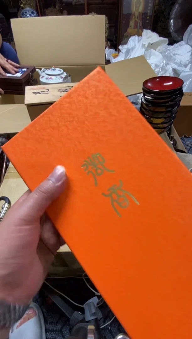 1天**华精品瓷一物一拍定闪