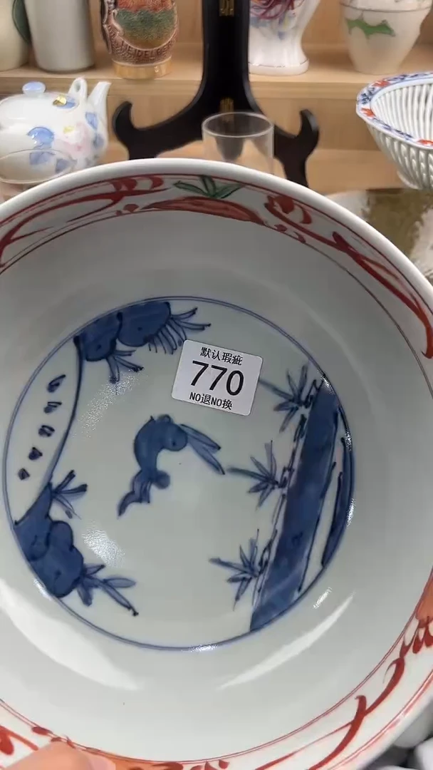 懂***^770回流瓷器，默认微瑕，18包邮