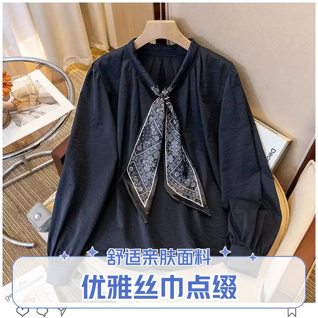 大码300斤春季新款法式设计感丝巾长袖衬衣女宽松显瘦通勤衬衫女