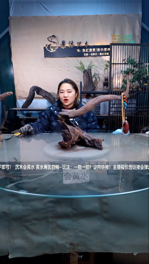 【闪购商品】景沐沉木A629景沐沉木A629 40-22-39