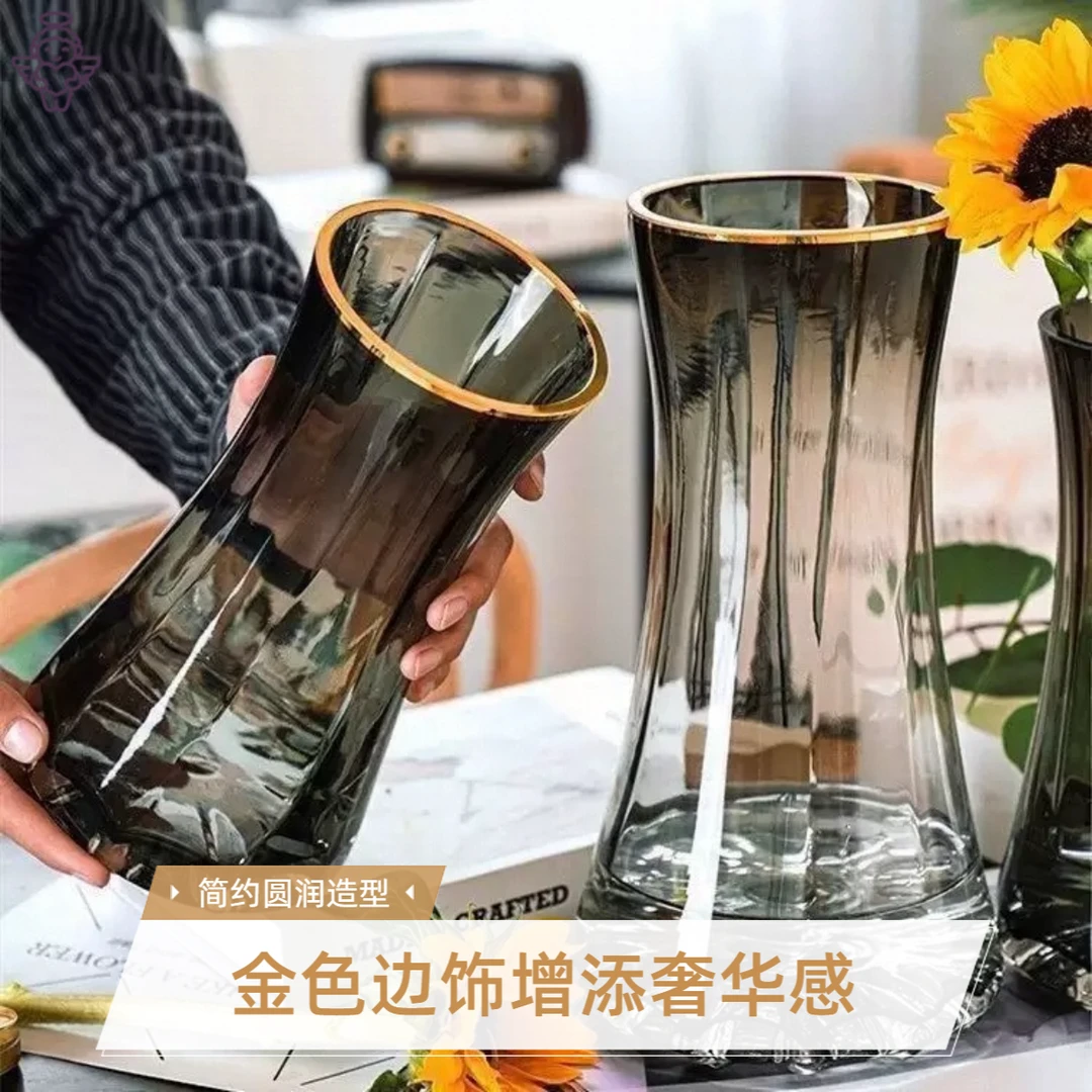 高档花瓶高颜值水培器皿桌面摆件大清仓玻璃花瓶高级感家居装饰品