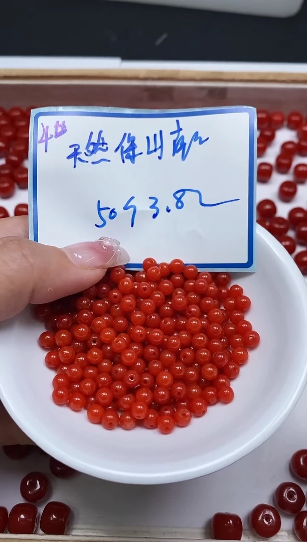 南红玛瑙散珠未镶嵌L417 柿子南红4mm50个3.8元