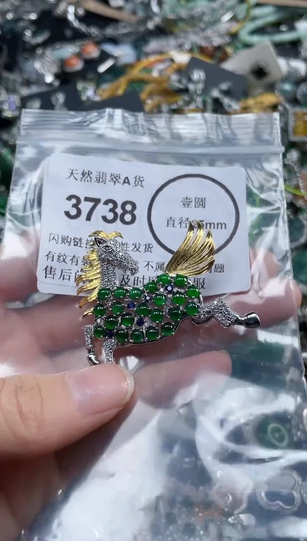 颈饰合金翡翠3738
