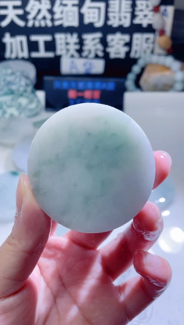 颈饰未镶嵌翡翠1329