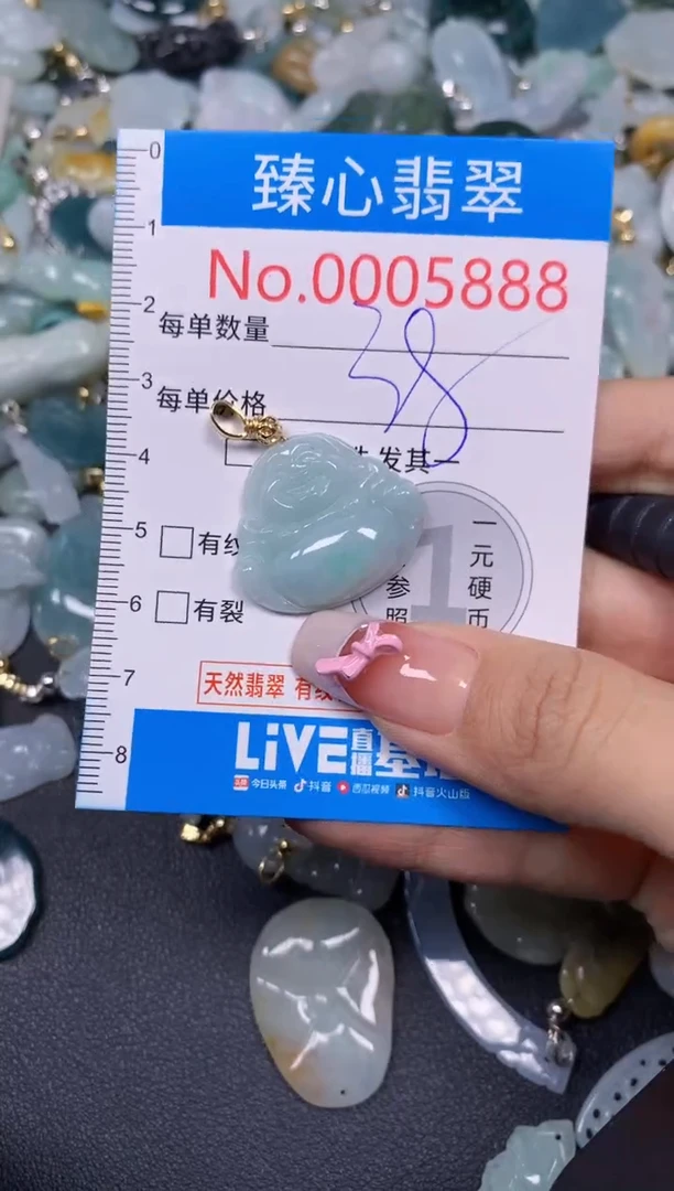 【闪购商品】翡翠颈饰未镶嵌含绳0005888