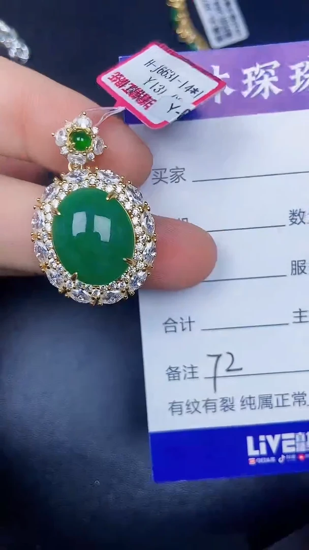 银S925镶嵌戒指翡翠7200