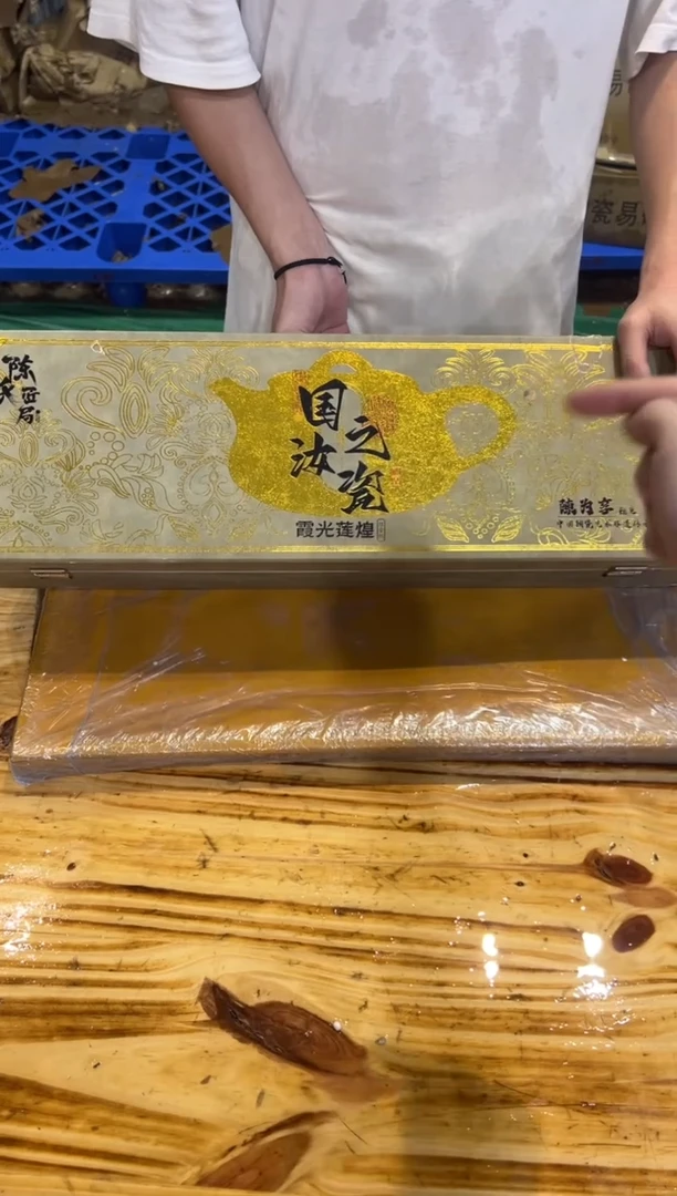精品茶具便宜卖了