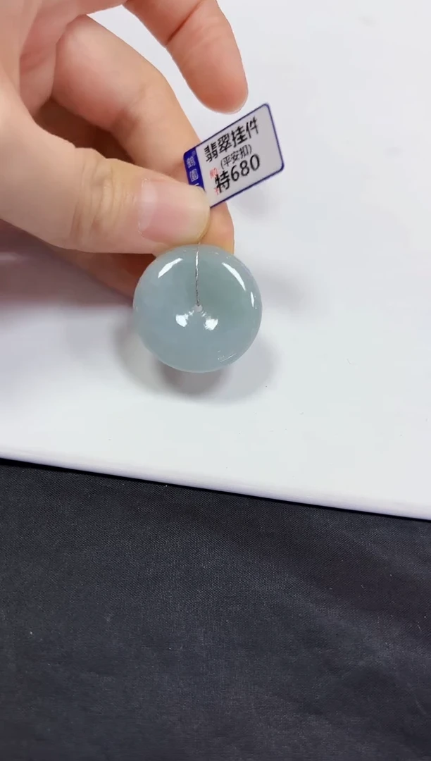 【闪购商品】翡翠颈饰未镶嵌挂件