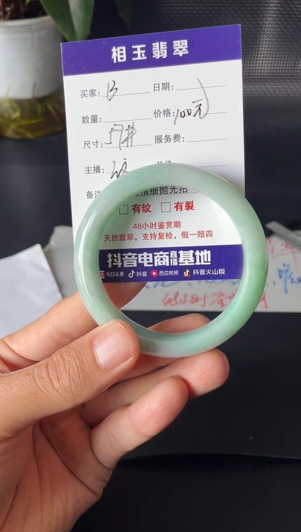 未镶嵌定制翡翠1