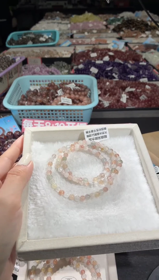 未镶嵌手链水晶247号 多样性发一I  5+