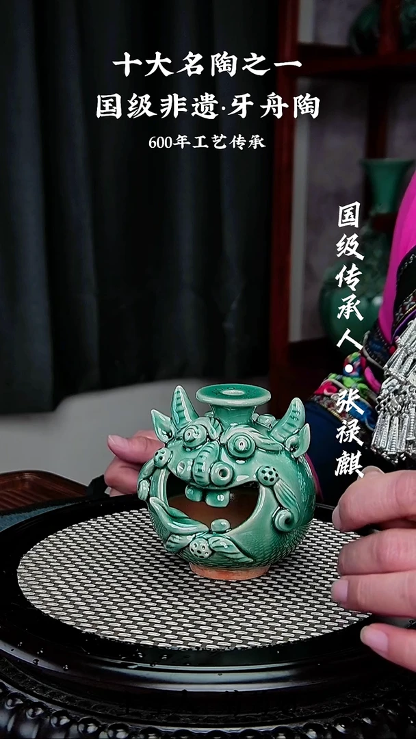 878牙舟陶布依瑞兽倒流香（无礼盒）
