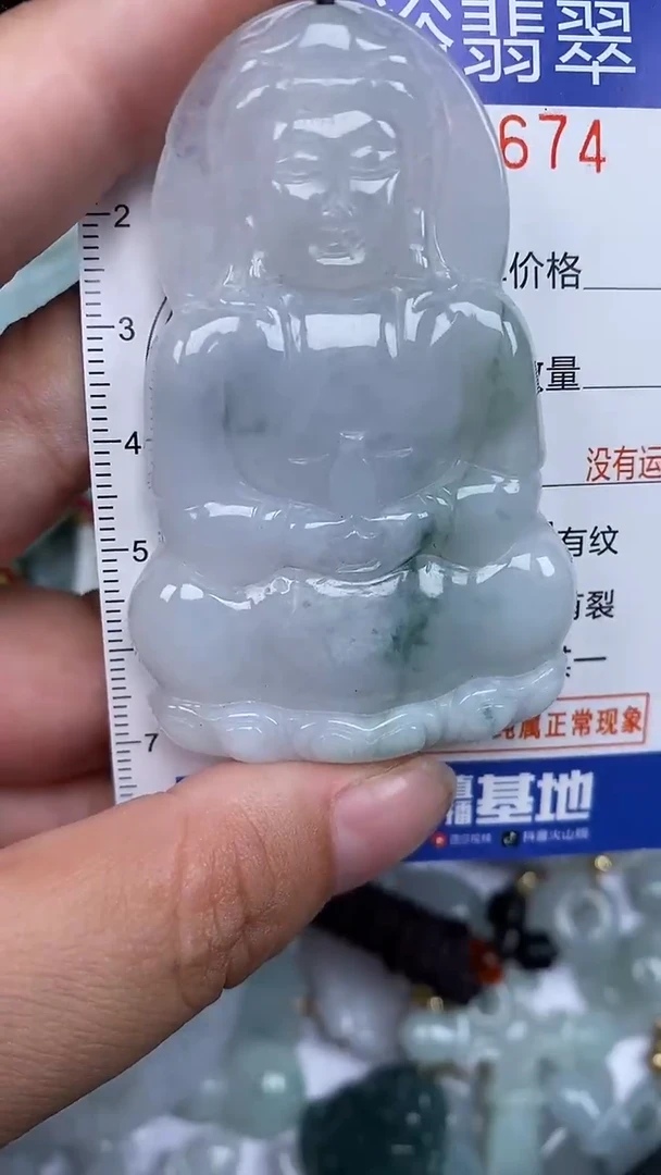 颈饰未镶嵌翡翠...0008674