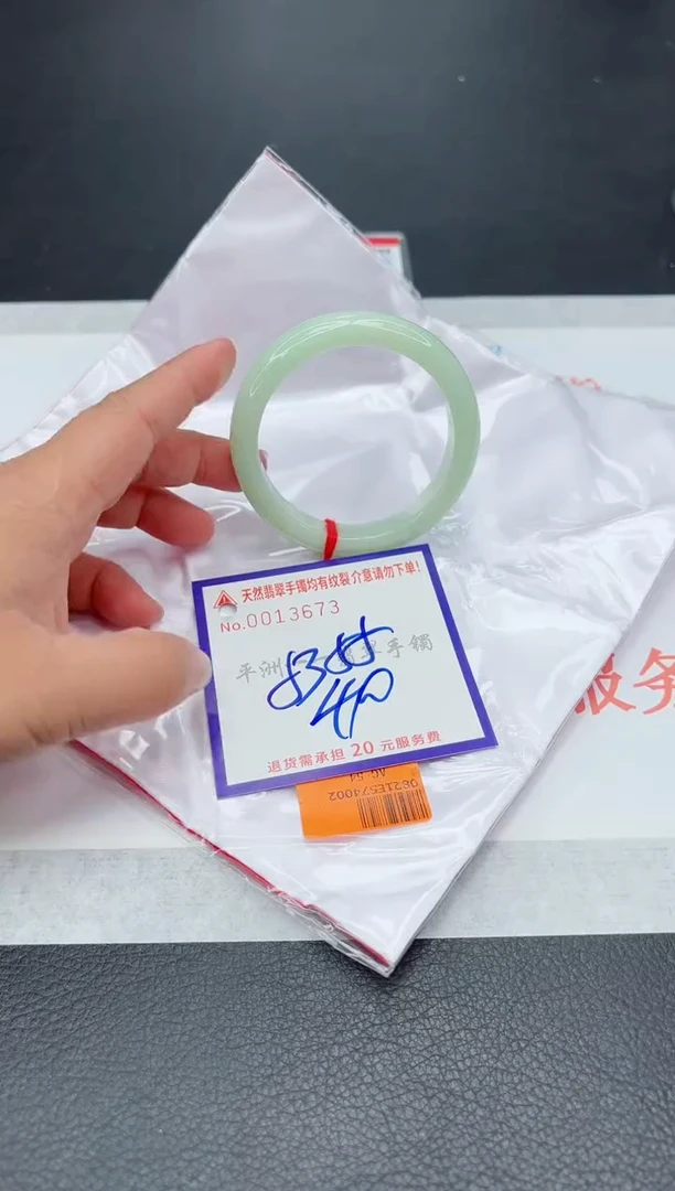未镶嵌手镯翡翠1111111