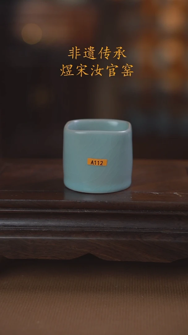 A112天方地圆杯70ml