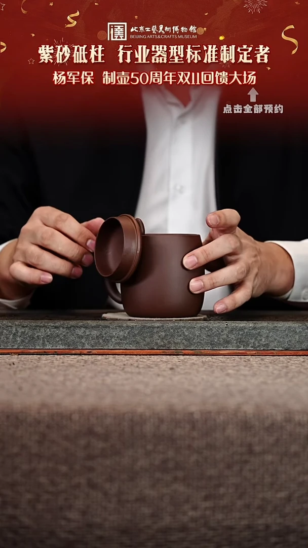 宜兴紫砂茶壶茶壶22