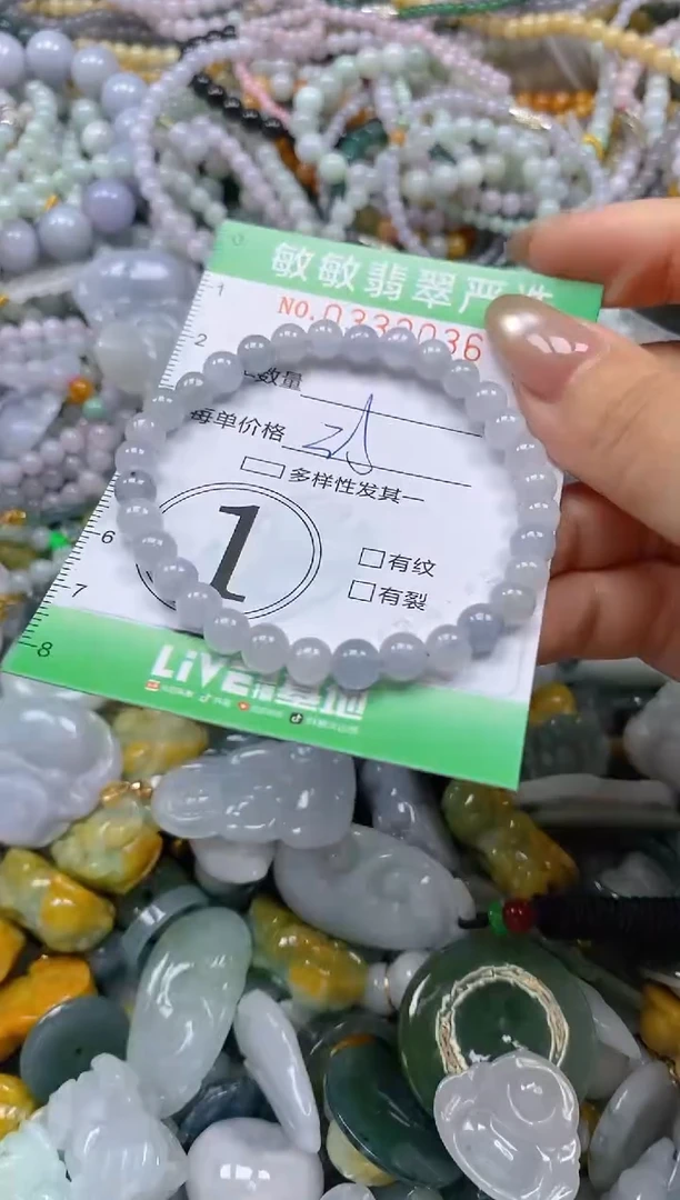 颈饰未镶嵌翡翠闪购0332036